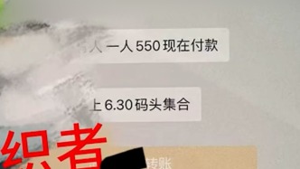 海南文昌通報(bào)一自由潛水漁獵人員失蹤：已對(duì)涉事船舶及責(zé)任人立案調(diào)查