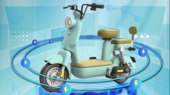 工信部等四部门：加强电动自行车3C认证全程管理