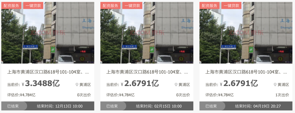 “高净值人士”踊跃进入上海大宗物业交易市场，机构：小规模项目活跃度会越来越高