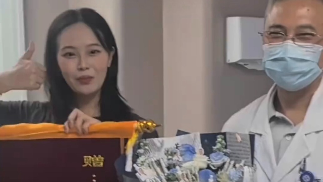 醫(yī)生一句“不要擔(dān)心，我會(huì)管你”成術(shù)前定心丸，患者“定制”謝意述說(shuō)醫(yī)患情