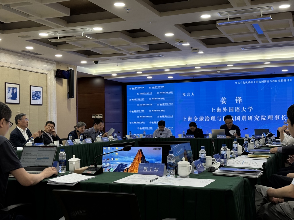 俄乌第三轮谈判落幕之际，中国学者共论俄乌冲突对国际秩序影响