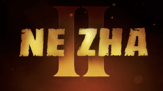 《哪吒2》英文配音版預告發(fā)布，奧斯卡影后楊紫瓊參與配音