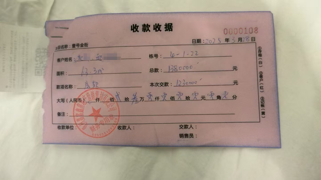一男子在贵州纳雍购商铺遭拒交：开发商与销售公司闹纠纷
