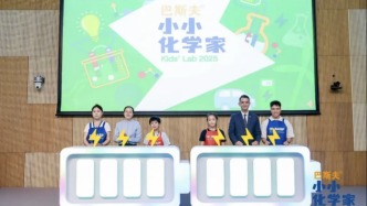 CSR周刊：巴斯夫"小小化學(xué)家"公益項(xiàng)目亮相中國科技館，光明乳業(yè)公益專場點(diǎn)亮特殊兒童航天夢