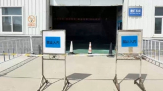 內(nèi)蒙古提級(jí)調(diào)查6名學(xué)生溺亡事件，涉事企業(yè)2月曾稱完成更換系列格柵板