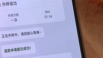 马上测丨实测五家平台电影票退票：大众点评外呼一分钟退款