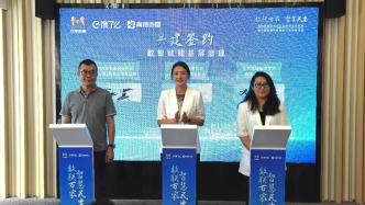 以AI提升基層治理效能，普陀萬里街道聯(lián)合餓了么開啟數(shù)字未來社區(qū)建設(shè)