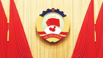 王滬寧主持召開(kāi)全國(guó)政協(xié)主席會(huì)議