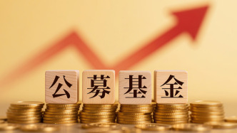 突破34萬億元！公募基金規(guī)模自2024年來第九次攀新高，債基為增長主力
