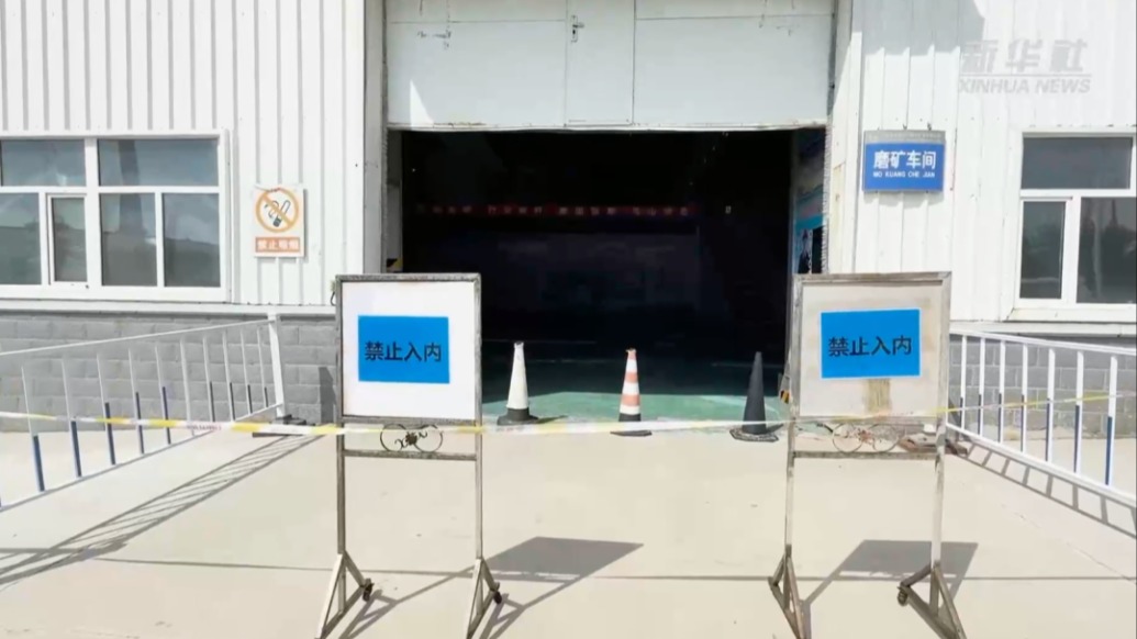 东北大学“6名学生遇难”事故细节披露:听到呼救后急停浮选机,老师坠落半空被救