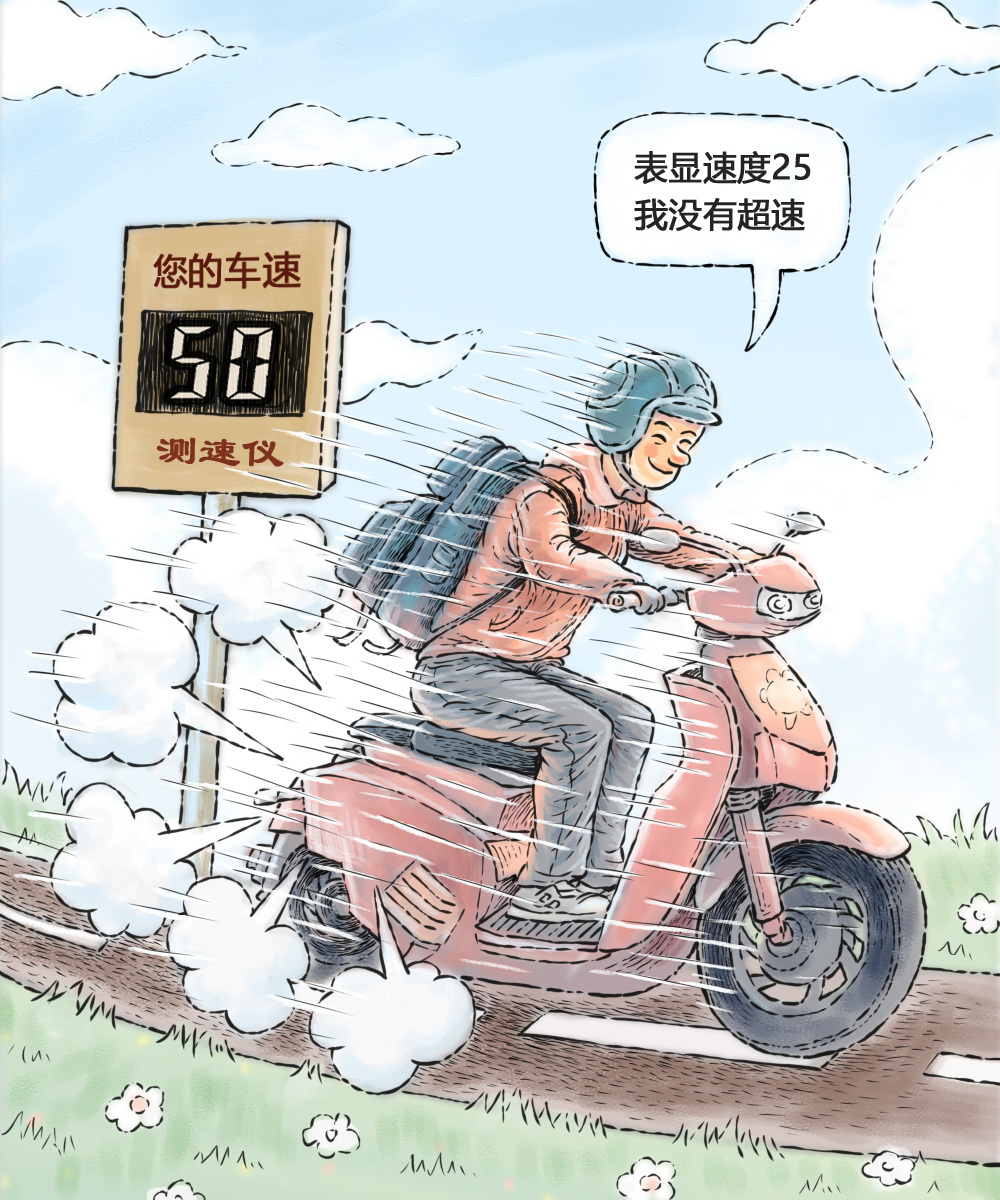 澎湃漫评｜骑多快都不会超速？任性“狂飙”害人害己