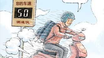 澎湃漫评｜骑多快都不会超速？任性“狂飙”害人害己