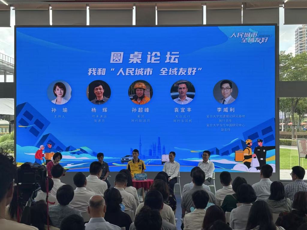 歇脚、优惠餐饮……上海为新就业群体打造超7000个友好阵地