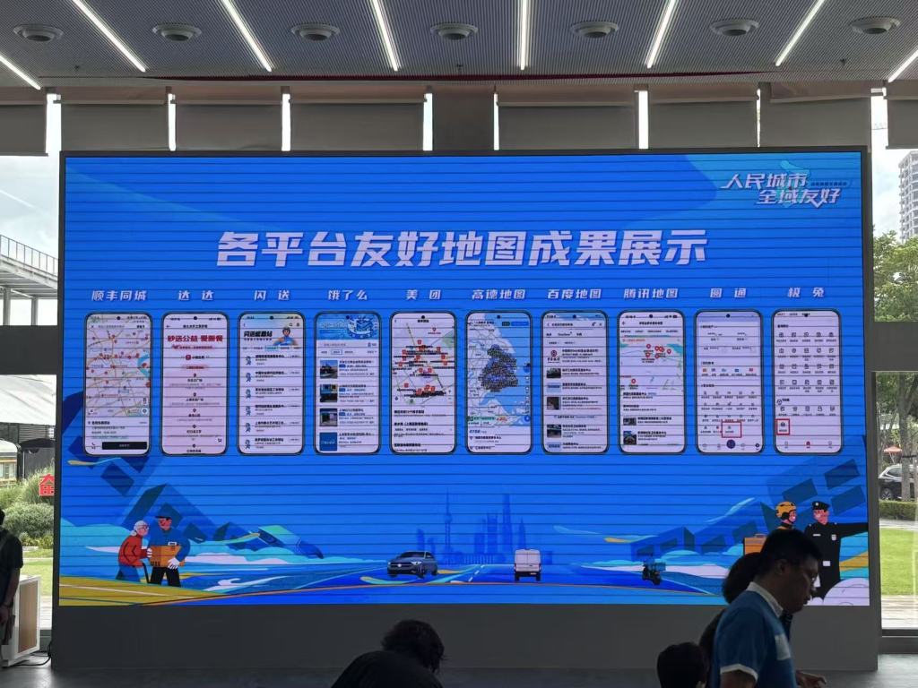 歇脚、优惠餐饮……上海为新就业群体打造超7000个友好阵地