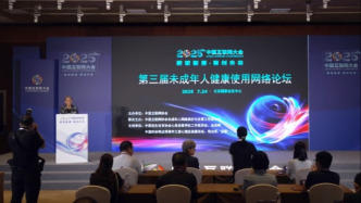 《共建未成年人健康網(wǎng)絡(luò)環(huán)境倡議書》在京發(fā)布