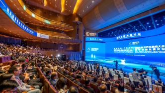 2025年世界互聯(lián)網(wǎng)大會(huì)數(shù)字絲路發(fā)展論壇在泉州開幕