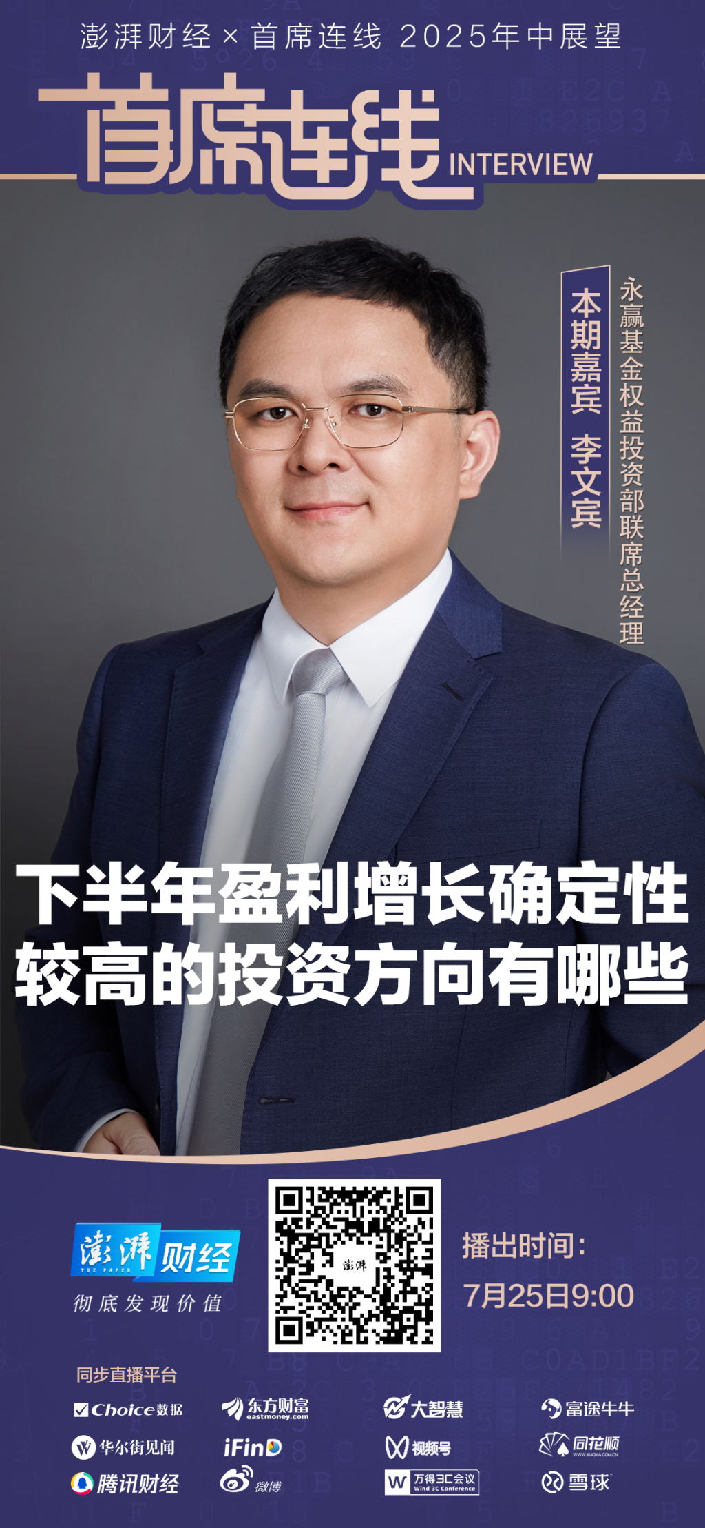 苏州少儿武术搏击（报名咨询）1891-5555-567:苏州少儿搏击（报名咨询）1891-5555-567-首席展望｜永赢基金李文宾：市场赚钱效应回升，科技、消费内需仍是最重要主线
