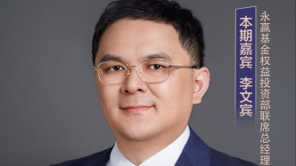 首席展望｜永贏基金李文賓：市場賺錢效應(yīng)回升，科技、消費(fèi)內(nèi)需仍是最重要主線