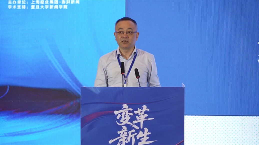 张涛甫：媒体的系统性变革需更广泛的系统协作