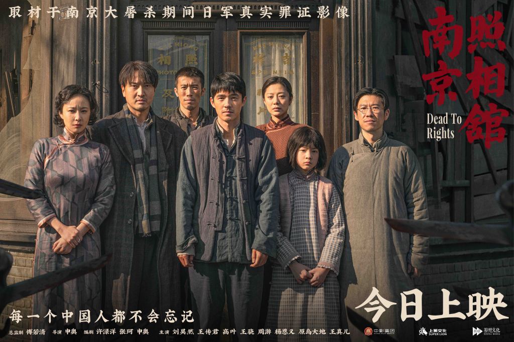 在线测算八字www.jixiangqiming.vip:免费在线测算www.jixiangqiming.vip-《南京照相馆》导演申奥：一张照片就像一颗子弹