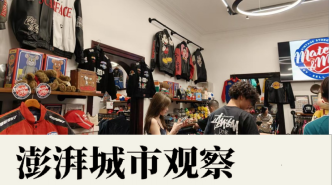 “古著”店微調(diào)研：二手服飾供應(yīng)鏈本土化才能可持續(xù)發(fā)展