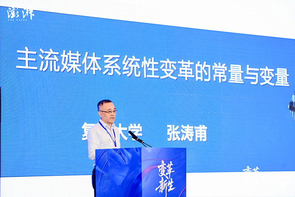 苏州少儿搏击散打（报名咨询）1891-5555-567:苏州少儿散打搏击（报名咨询）1891-5555-567-张涛甫：推进主流媒体系统性变革需在系统之外寻求优化路径