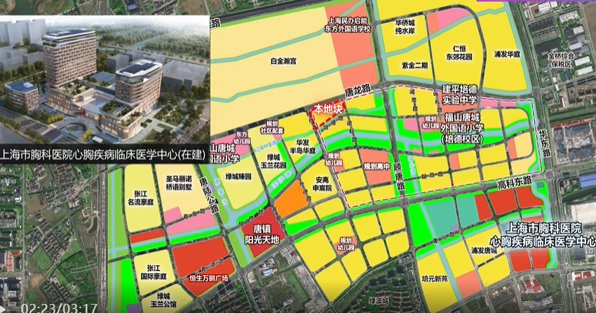 40%溢价触顶！招商蛇口联合体27.297亿元竞得上海浦东唐镇宅地，楼板价刷新板块纪录