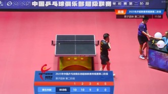 乒超联赛男团焦点战，樊振东3比0战胜林诗栋