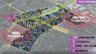 40%溢價(jià)觸頂！招商蛇口聯(lián)合體27.297億元競(jìng)得上海浦東唐鎮(zhèn)宅地，樓板價(jià)刷新板塊紀(jì)錄