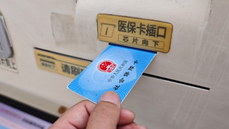 上海異地就醫(yī)服務(wù)擴(kuò)容：門(mén)診慢特病跨省結(jié)算擴(kuò)至10種