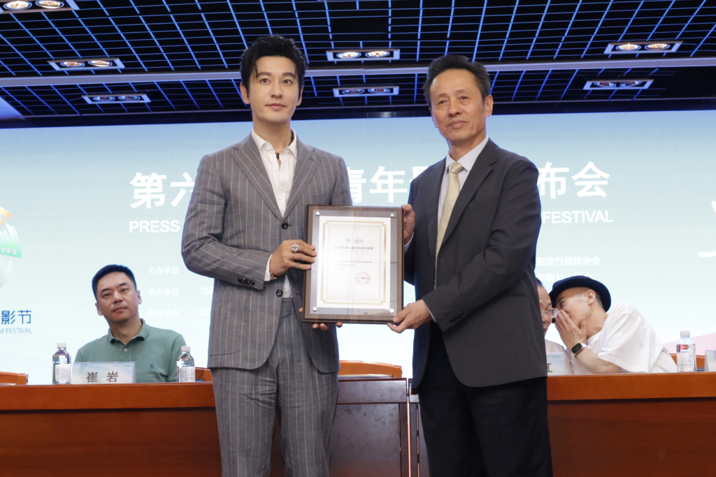 黄晓明寄语青年电影人：最重要的是要有执行力