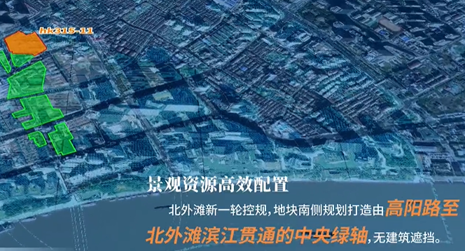 126577元/平米!绿城中国64.719亿元竞得上海虹口北外滩宅地创区域单价纪录,溢价率超46%