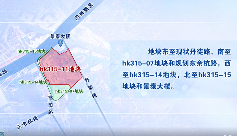 126577元/平米！绿城中国64.719亿元竞得上海虹口北外滩宅地创区域单价纪录，溢价率超46%