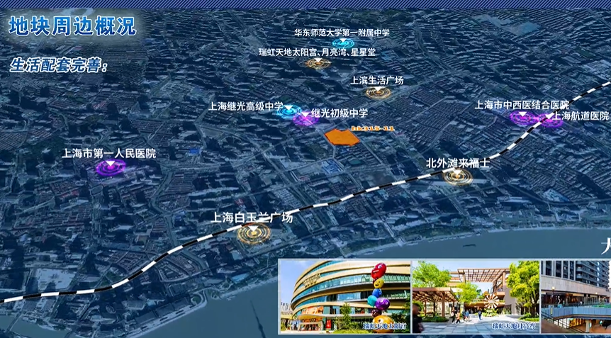 126577元/平米!绿城中国64.719亿元竞得上海虹口北外滩宅地创区域单价纪录,溢价率超46%