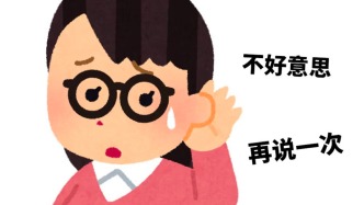 近視別超過這個度數(shù)，后果真的很可怕