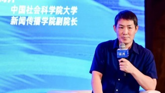 黃楚新：無論技術(shù)如何變化，主流媒體必須堅(jiān)守引領(lǐng)社會(huì)價(jià)值觀的責(zé)任