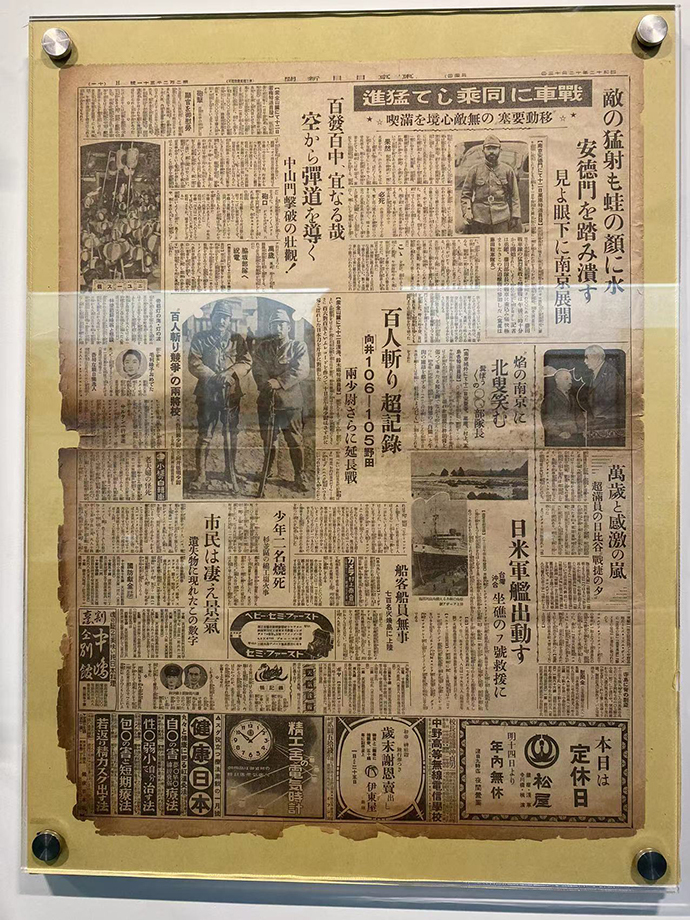 “百人斩竞赛”的报道与真相