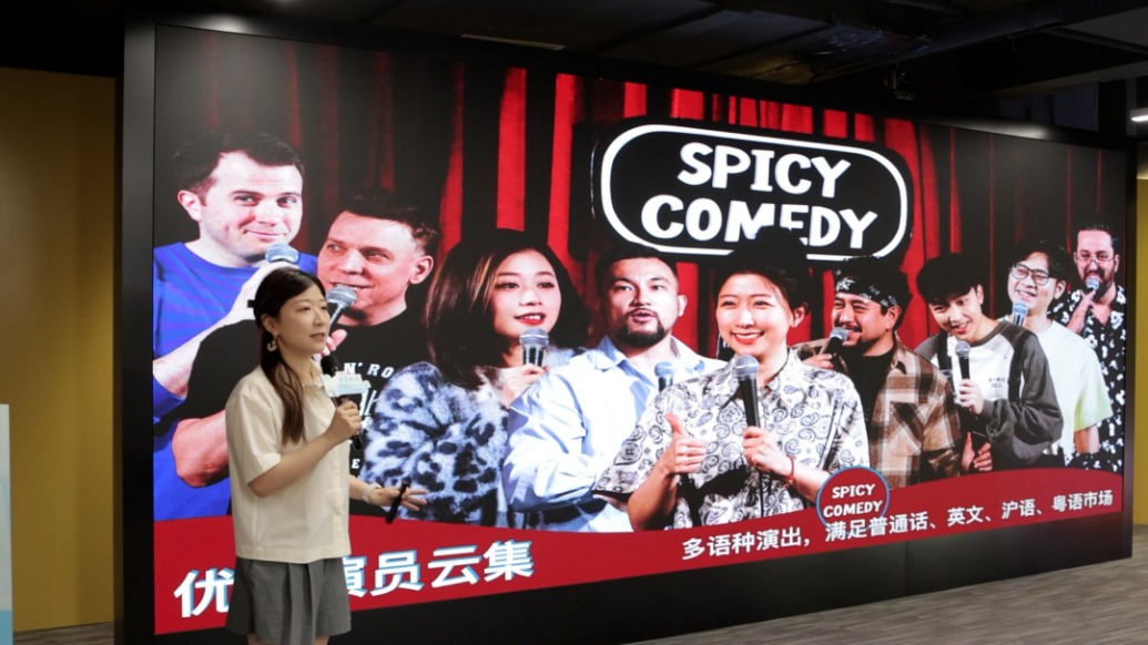 為何在上海做多語種駐場演出？脫口秀演員Norah講述創(chuàng)業(yè)經歷