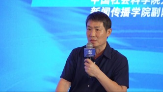 黄楚新：主流媒体的传播效果也应该是主流的