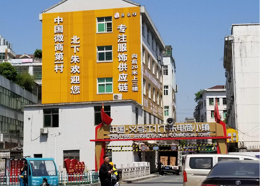 访谈|赖楚谣:算法让更多普通人被看见,也给了他们对生活的掌控感 第3张 访谈|赖楚谣:算法让更多普通人被看见,也给了他们对生活的掌控感 第3张