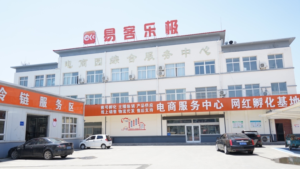 访谈|赖楚谣:算法让更多普通人被看见,也给了他们对生活的掌控感 第2张 访谈|赖楚谣:算法让更多普通人被看见,也给了他们对生活的掌控感 第2张