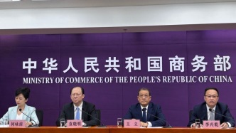 商務(wù)部：下一步將同阿拉伯國(guó)家拓展光伏、風(fēng)電、綠氫等可再生能源合作