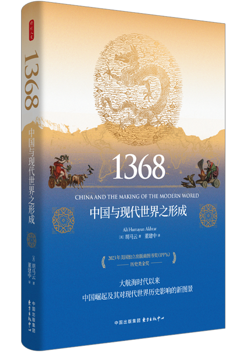 7月人文社科联合书单｜创造居场所：孤独与归宿的社会学