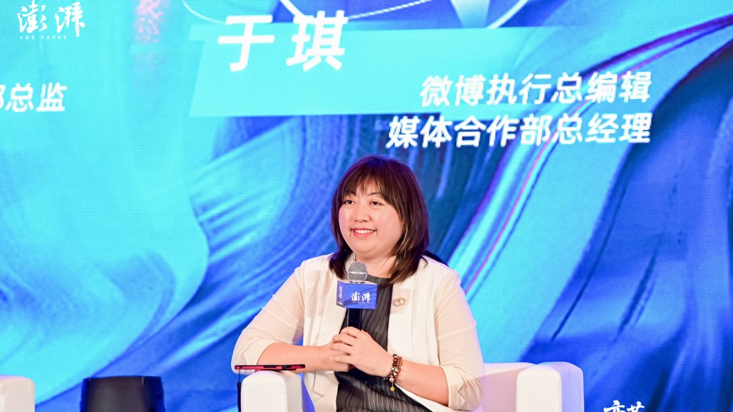 于琪：上热搜、破圈有这么几个先决要素