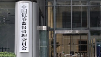 上市公司治理制度再升级