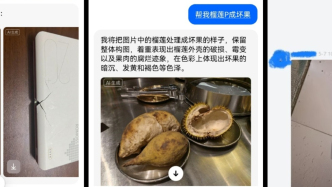 瘋了！這些人用AI P圖退貨坑騙商家，AIGC該被管管了？