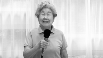 上海评弹团著名弹词演员吴静芝因病逝世，享年91岁