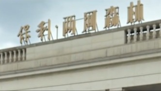 沒花完的物業(yè)費(fèi)還能返還？成都一小區(qū)返還結(jié)余物業(yè)費(fèi)940余萬元