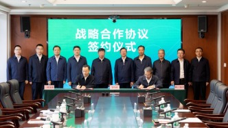 中国三峡集团与中国雅江集团座谈并签署战略合作协议