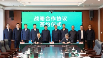 新央企中國雅江集團領(lǐng)導(dǎo)班子亮相：余兵任董事長、王武斌任總經(jīng)理